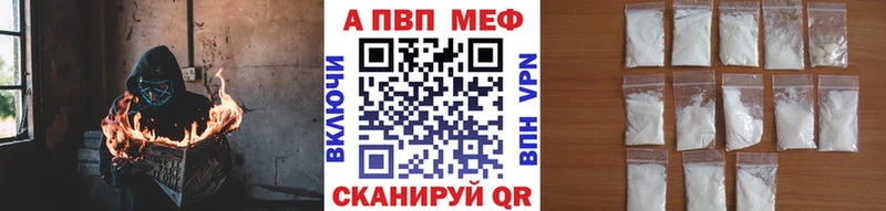 Alpha PVP СК  Салаир 