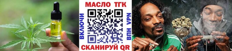 дарк нет как зайти Салаир Печенье с ТГК конопля купить наркоту