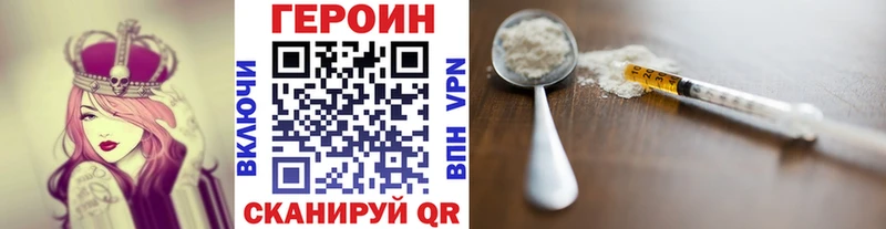 ГЕРОИН белый  Салаир 