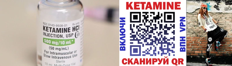 купить закладку  Салаир  Кетамин VHQ 