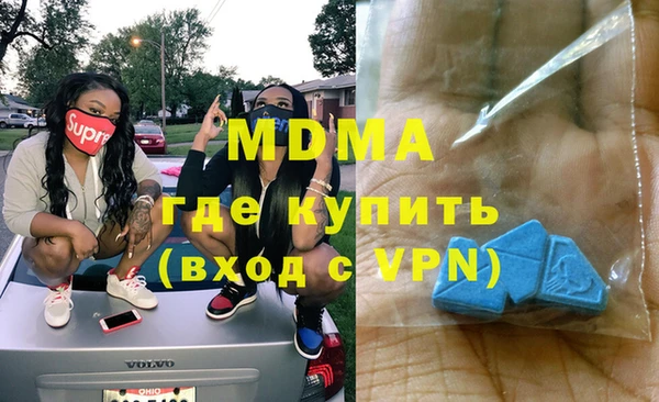 mdma Балабаново