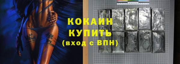 винт Беломорск