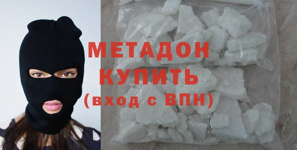 стаф Протвино