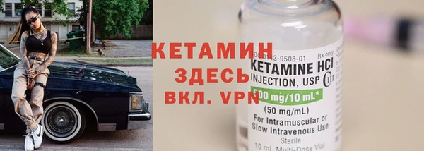 гидра Балахна