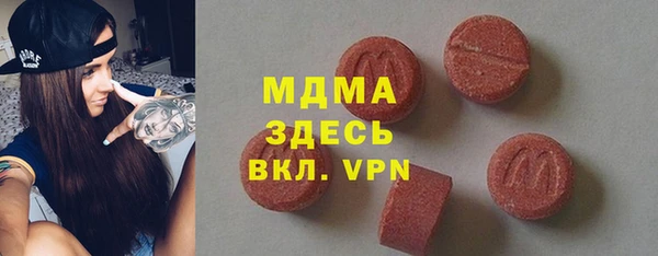 mdma Балабаново