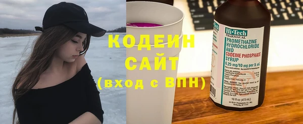 стаф Протвино
