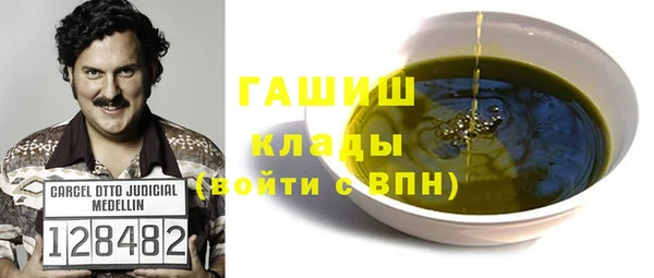 альфа пвп Белоозёрский