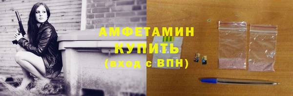 альфа пвп Белоозёрский