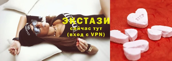 винт Беломорск