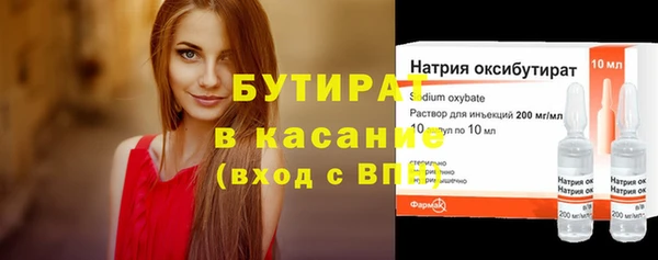 гидра Балахна