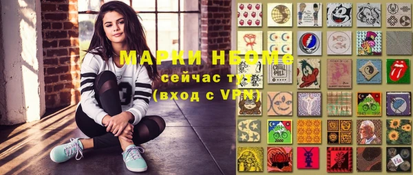 mdma Балабаново
