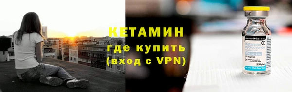 винт Беломорск