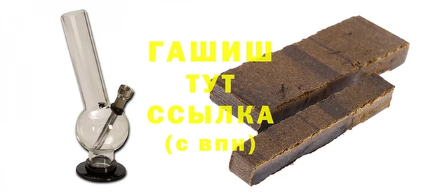 альфа пвп VHQ Приозерск