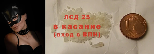 гидра Балахна