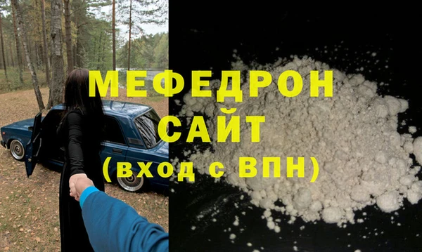 дживик Елизово