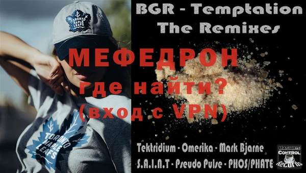 винт Беломорск