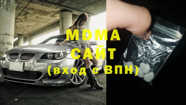Альфа ПВП Белокуриха