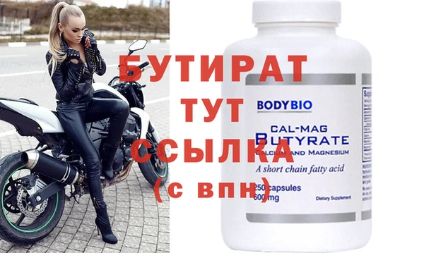 альфа пвп VHQ Приозерск