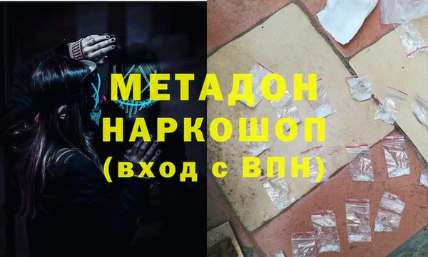 Альфа ПВП Белокуриха