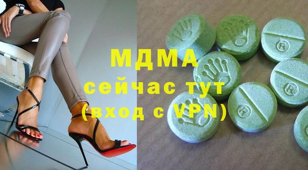 mdma Балабаново