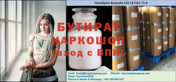 гидра Балахна