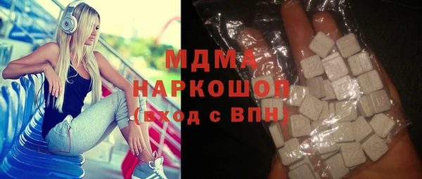 винт Беломорск