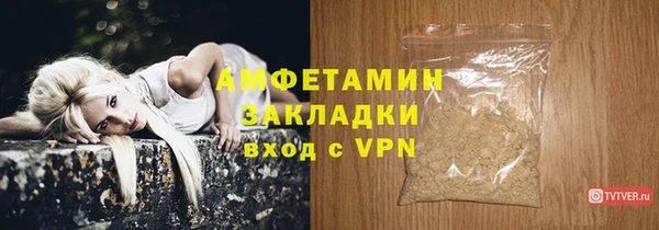 хмурый Пролетарск