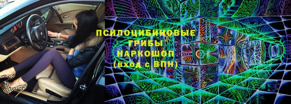 альфа пвп Белоозёрский