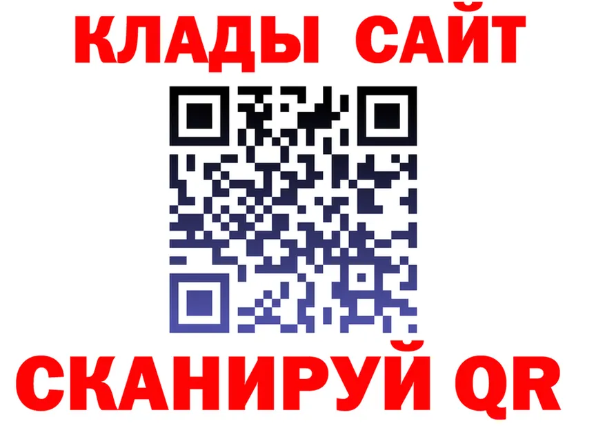 ТГК Wax зеркало даркнет hydra Салаир