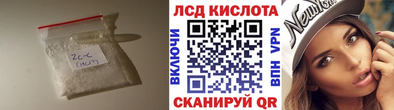 ЛСД экстази ecstasy Салаир