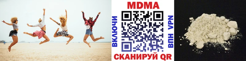 где найти   Салаир  МДМА crystal 