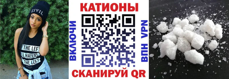 МЯУ-МЯУ 4 MMC Салаир