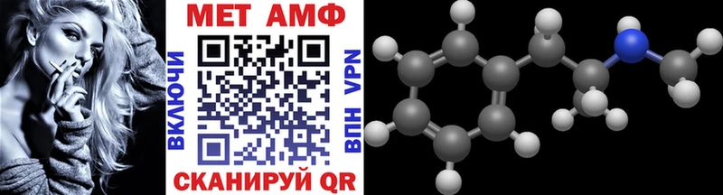 Первитин витя  Салаир 