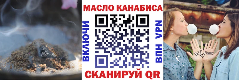 мега ССЫЛКА даркнет сайт Салаир Дистиллят ТГК жижа