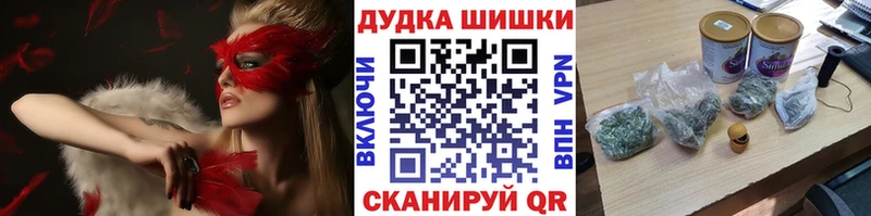 Бошки марихуана индика  Салаир 